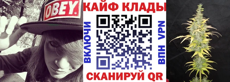 Купить закладку Топки Alpha PVP  Кокаин  Мефедрон  МАРИХУАНА  Героин  ГАШ  Codein  АМФ 