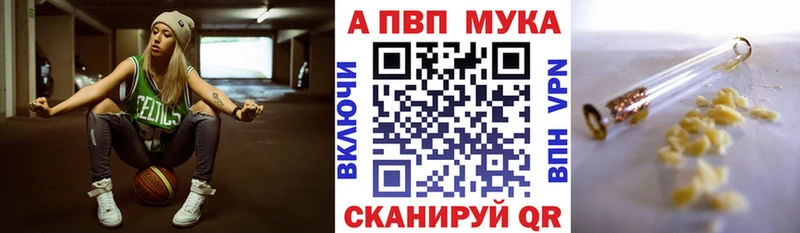 Alpha PVP VHQ  omg как зайти  Топки 
