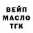 АМФЕТАМИН Розовый BILARKA