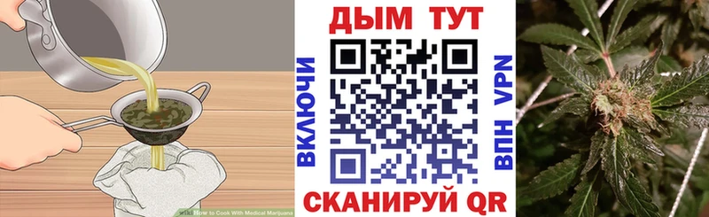 купить наркотики сайты  Топки  hydra tor  Еда ТГК конопля 