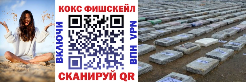 Кокаин Эквадор  купить закладку  Топки 