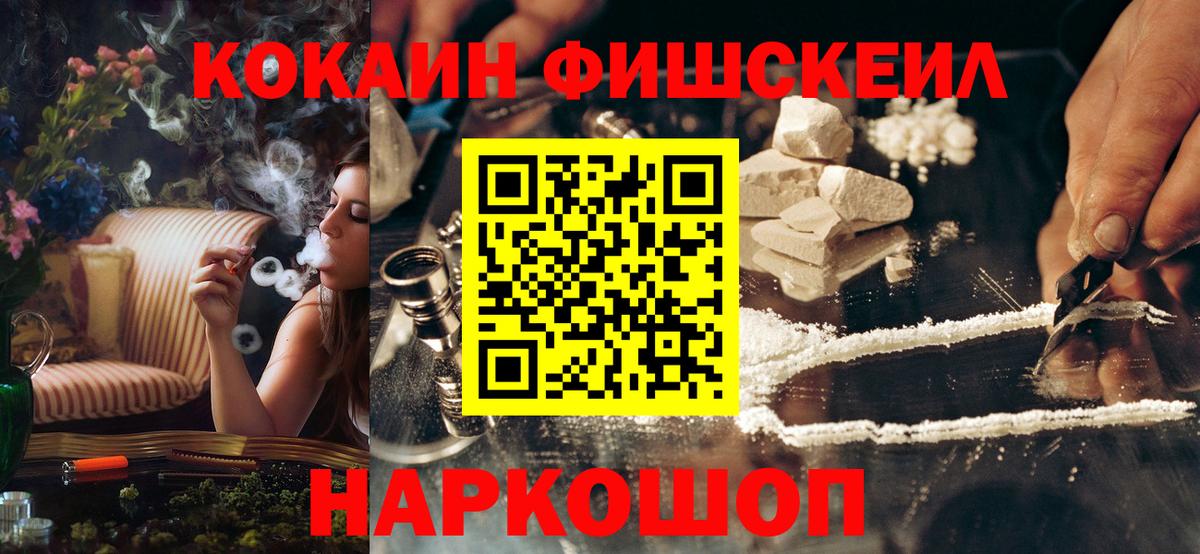 COCAIN 98% Топки