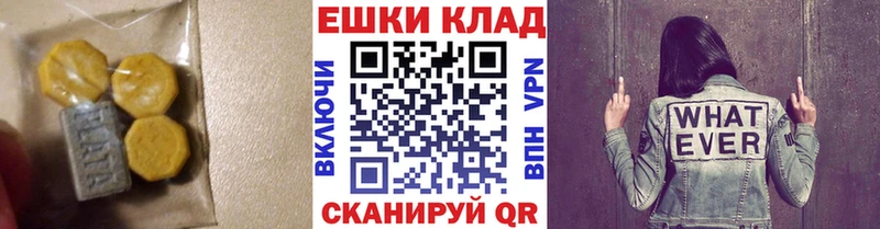 ЭКСТАЗИ mix Топки