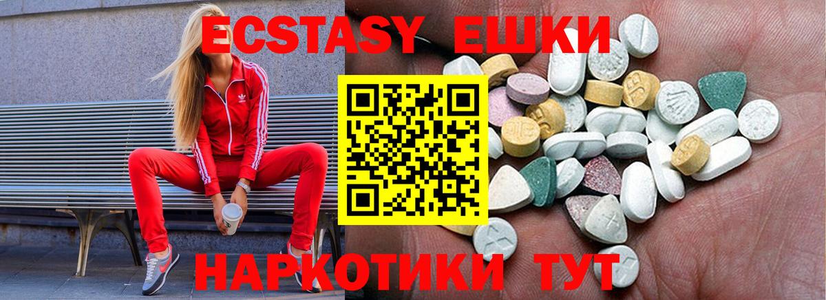 ЭКСТАЗИ louis Vuitton Топки