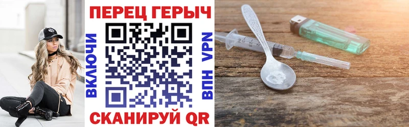 ГЕРОИН афганец  Топки 