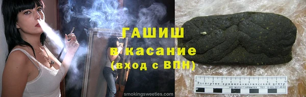 COCAINE Абаза