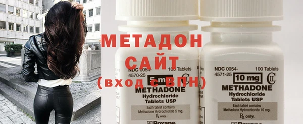 COCAINE Абаза