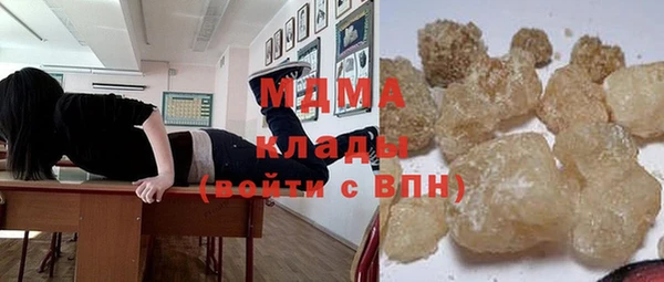 COCAINE Абаза