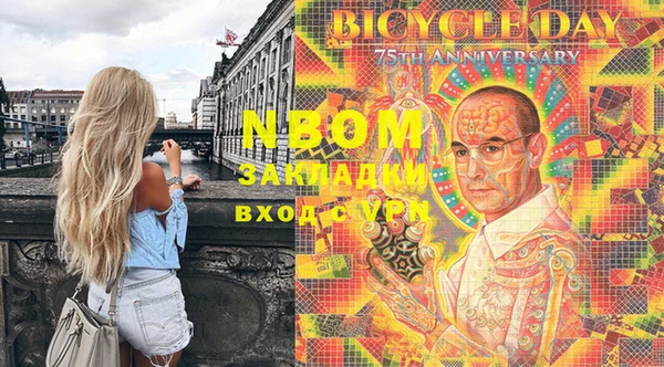 COCAINE Абаза