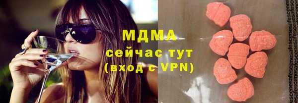 трава Абдулино