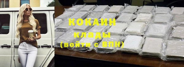 трава Абдулино