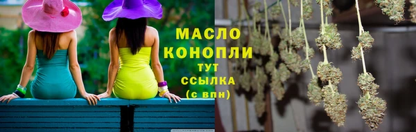 трава Абдулино