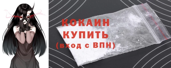 кокс Абинск