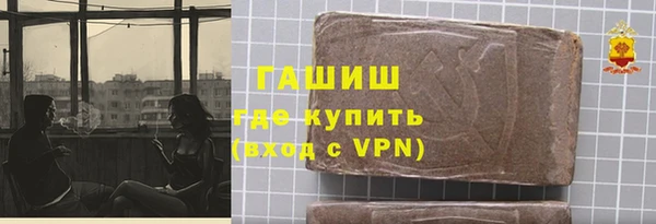 COCAINE Абаза