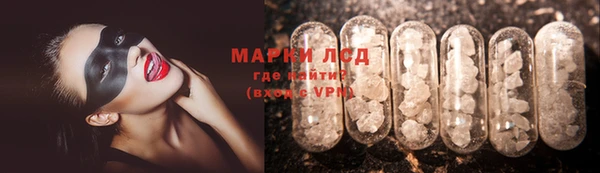 COCAINE Абаза
