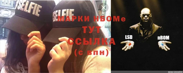 кокс Абинск