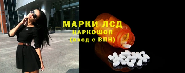 трава Абдулино