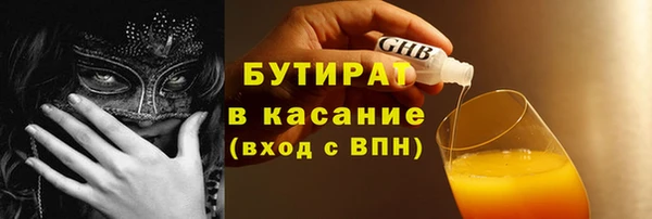 кокс Абинск