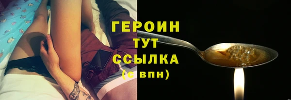 трава Абдулино