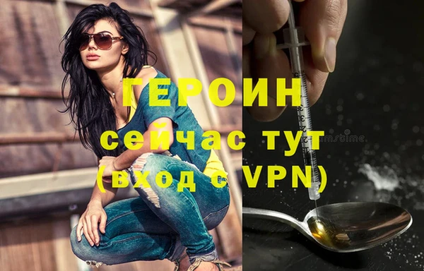 COCAINE Абаза