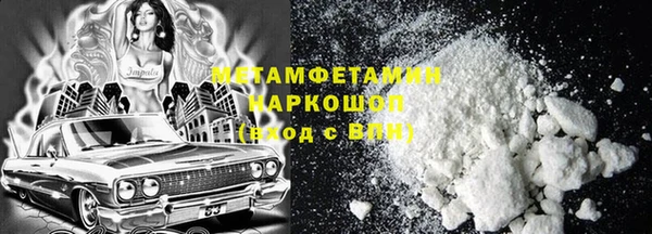 трава Абдулино