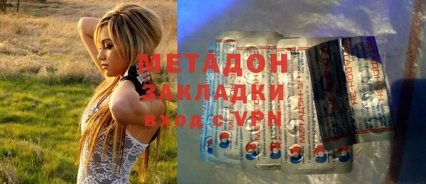 COCAINE Абаза