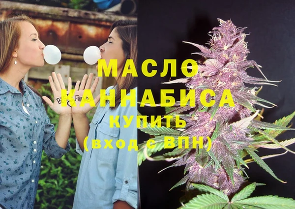 трава Абдулино