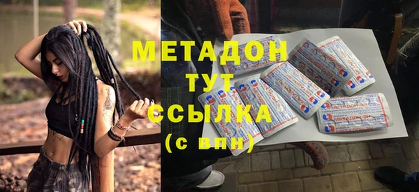 трава Абдулино