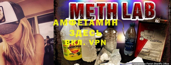 COCAINE Абаза