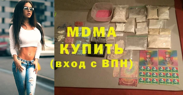 трава Абдулино