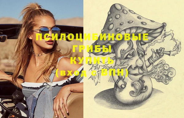 трава Абдулино