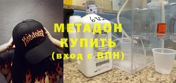 COCAINE Абаза