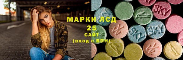 трава Абдулино