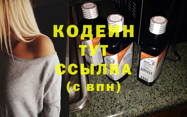 кокс Абинск