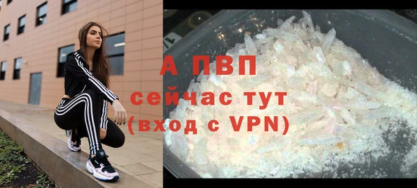 трава Абдулино
