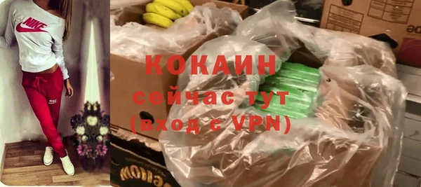 кокс Абинск