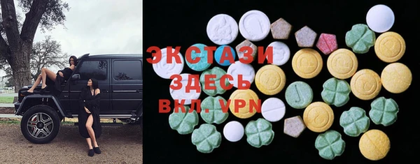 трава Абдулино