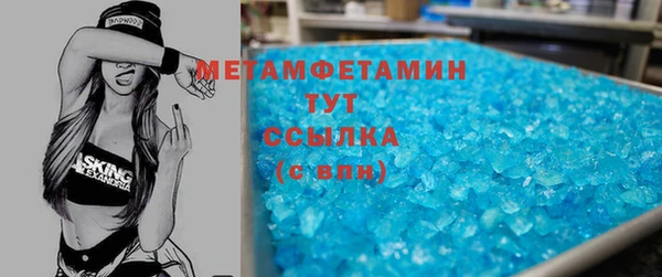 трава Абдулино
