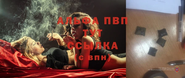 COCAINE Абаза