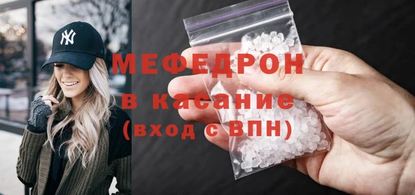 трава Абдулино