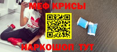 мяу мяу мука Старая Купавна