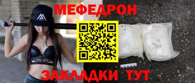 мяу мяу мука Старая Купавна