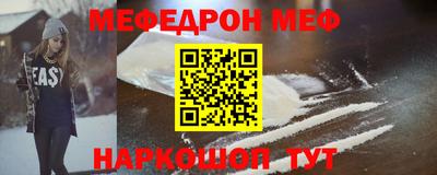 молекула духа Ставрополь