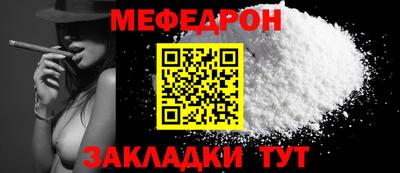 молекула духа Ставрополь
