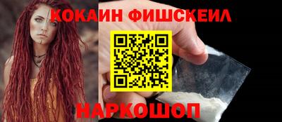 молекула духа Ставрополь
