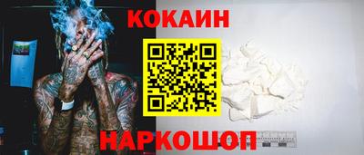 молекула духа Ставрополь