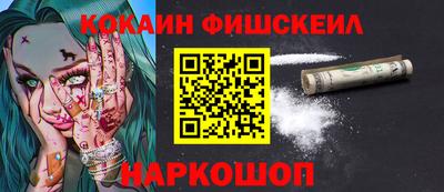 мяу мяу мука Старая Купавна