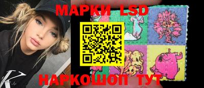 молекула духа Ставрополь