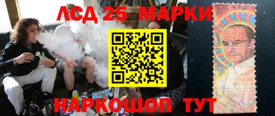 молекула духа Ставрополь