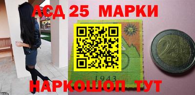 молекула духа Ставрополь